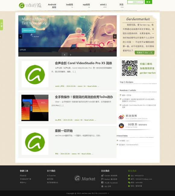 [49图库最新版本下载绿色正版]